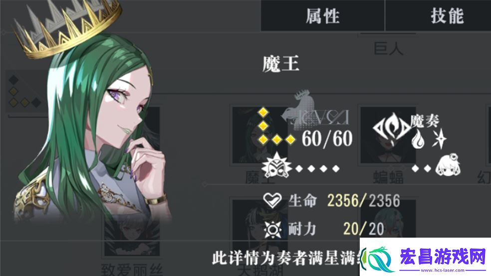 宿命回响