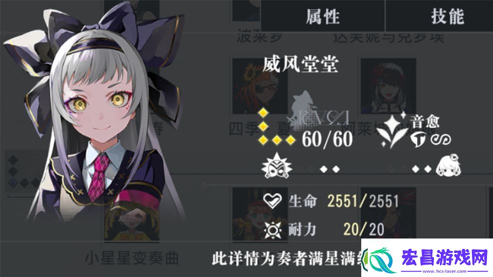 宿命回响