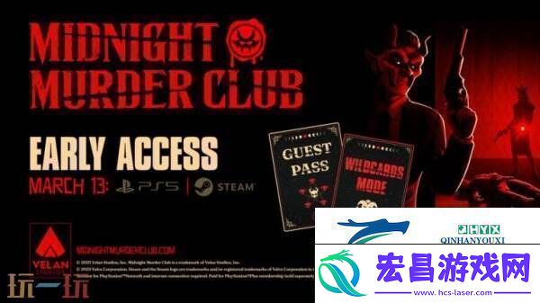 午夜**俱乐部将于3月13日推出抢先体验版
