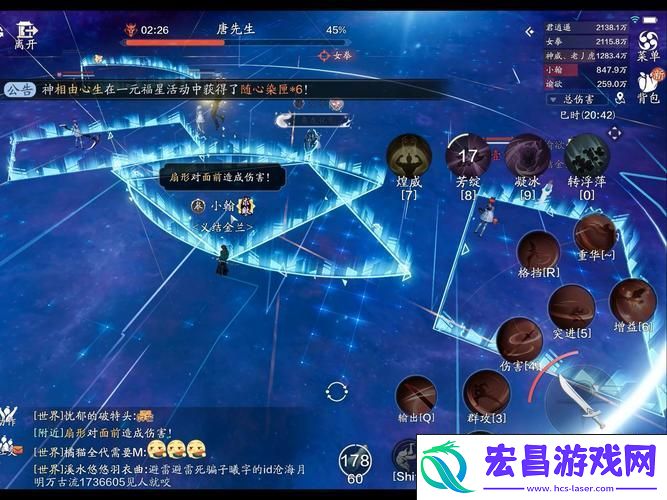 天涯明月刀手游杭州隐藏任务全揭秘