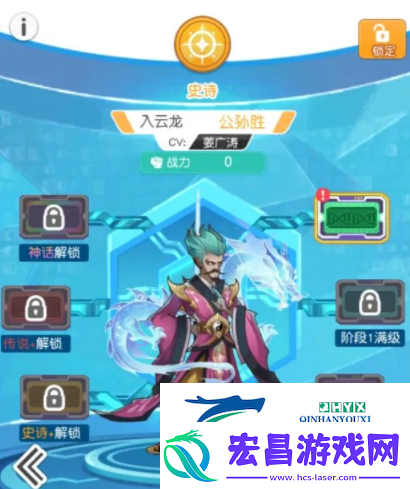 小浣熊百将传英雄怎么强化