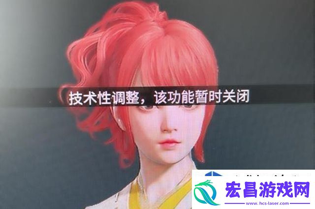 永劫无间捏脸功能关闭怎么回事