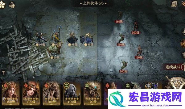 主线队伍搭配攻略
