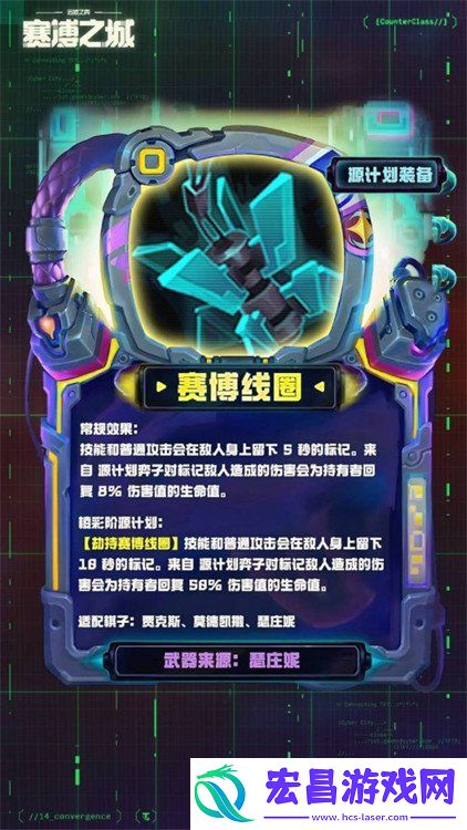 s14源计划武器介绍一览