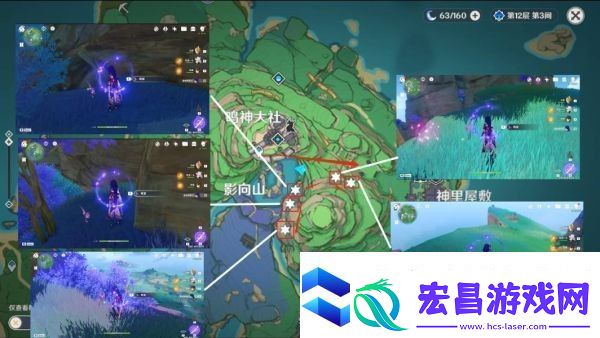 原神3.6鸣草采集路线