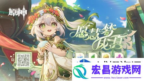 搭配新风尚