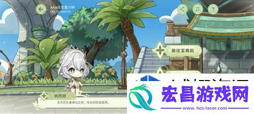 搭配新风尚