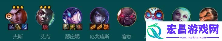 金铲铲之战s9.5打气杰斯怎么玩