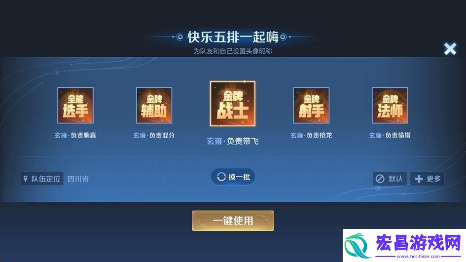王者荣耀体验服12月12日更新公告
