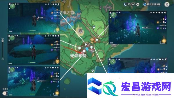 原神3.6鸣草采集路线