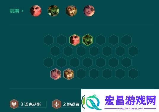 金铲铲之战s9.5高诺克萨斯莫德凯撒怎么玩