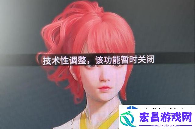 永劫无间捏脸功能关闭怎么回事