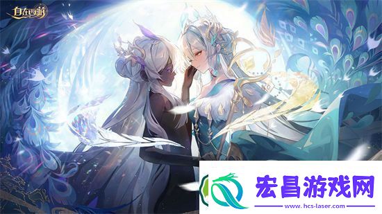 自在西游选什么种族好