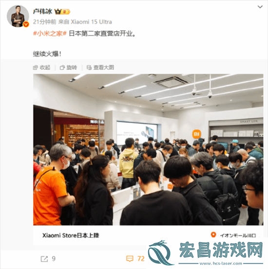 人气依然火爆