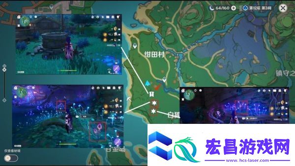 原神3.6鸣草采集路线
