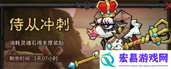 英雄没有闪符文活动多久一次