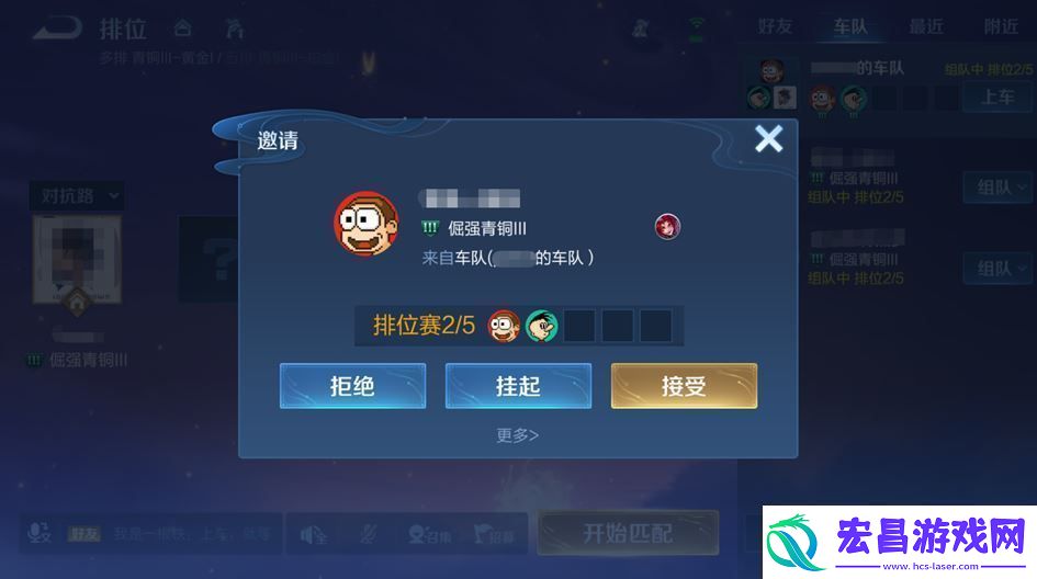 王者荣耀体验服12月12日更新公告