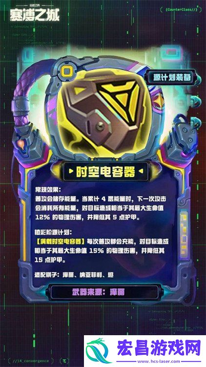 s14源计划武器介绍一览