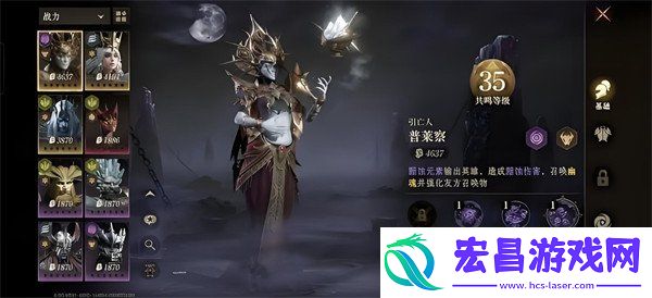 快速提升战力方法