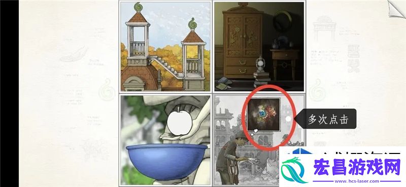 发现隐藏角色秘技