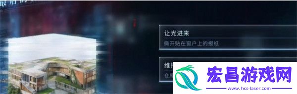 最后的告别沈星回吞噬结局达成方法