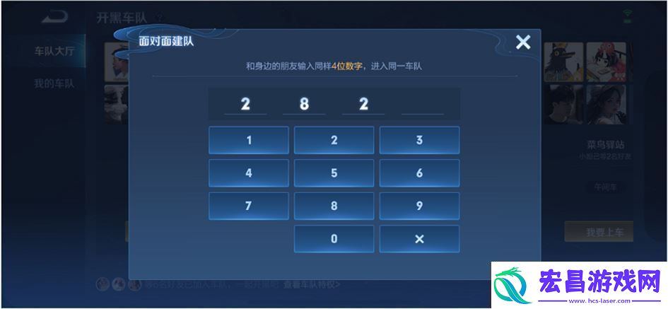 王者荣耀体验服12月12日更新公告