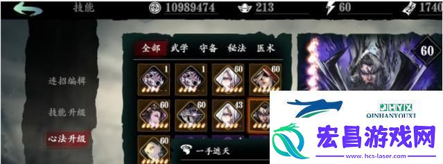 以影之刃3组织挑战攻略