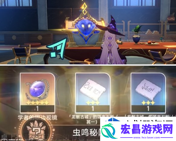 金币收割秘籍