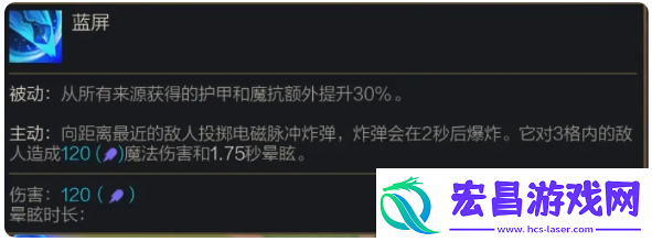 金铲铲之战s14瑟庄妮有什么技能