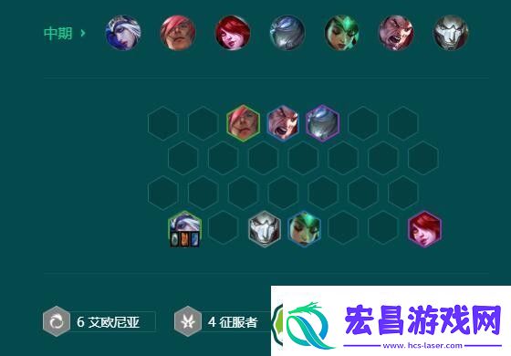 金铲铲之战s9.5艾欧尼亚艾希怎么玩