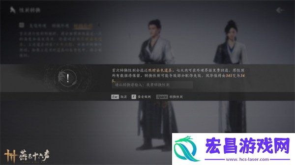 阴阳易形丹价格介绍一览