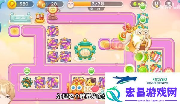 保卫萝卜4周赛11.27图文攻略