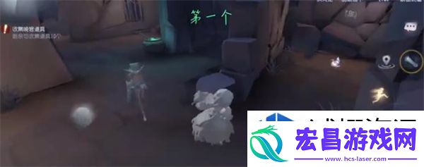 隐藏任务的攻略