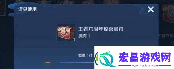 王者荣耀六周年宝箱选什么颜色好