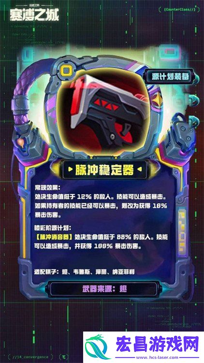 s14源计划武器介绍一览