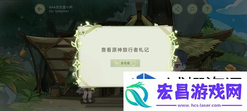 搭配新风尚