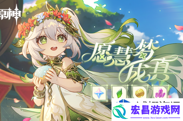 搭配新风尚