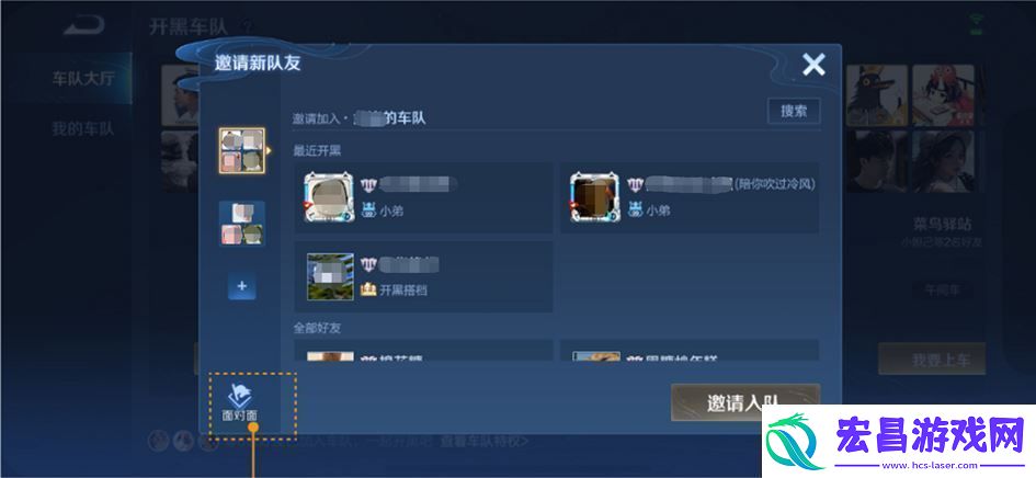 王者荣耀体验服12月12日更新公告