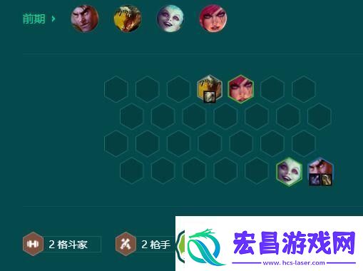 金铲铲之战s9.5打气杰斯怎么玩