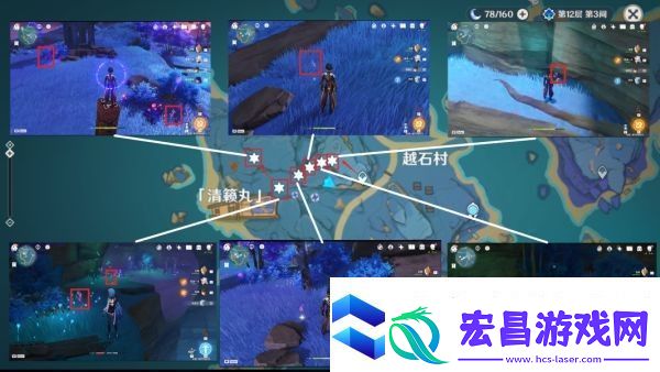 原神3.6鸣草采集路线