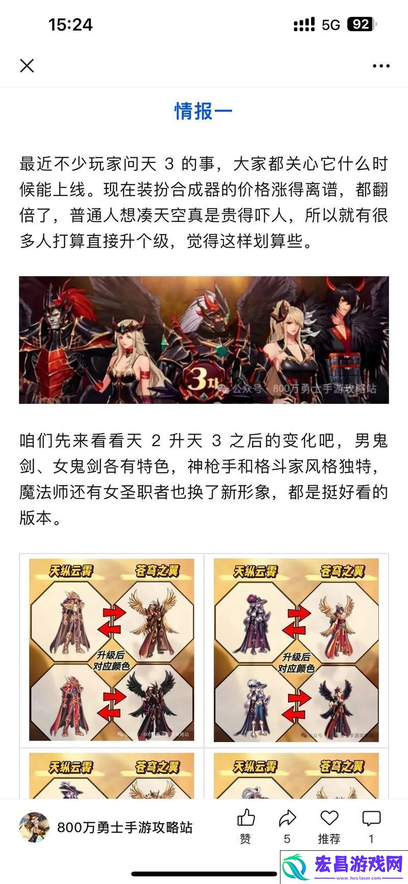 揭秘房间多怪多-柳叶爆率高的秘境