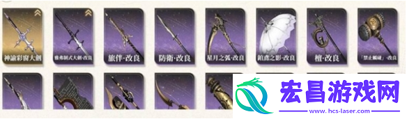 黑色信标卡池出金概率多少