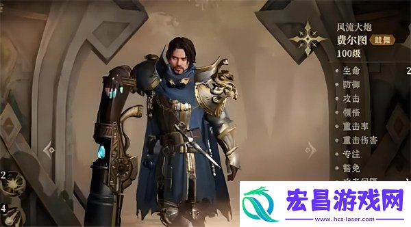 龙息神寂哪些英雄值得培养