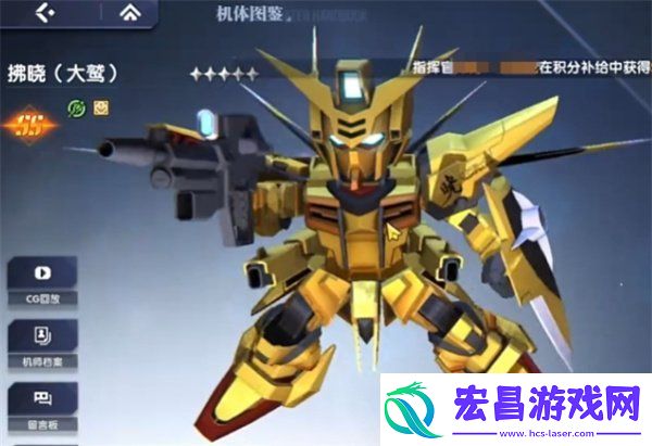 高达钢铁之诗观星者怎么配队