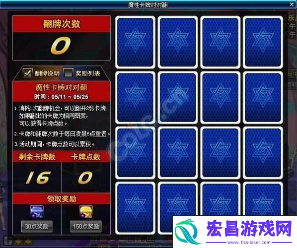 解锁全攻略的奇妙之旅