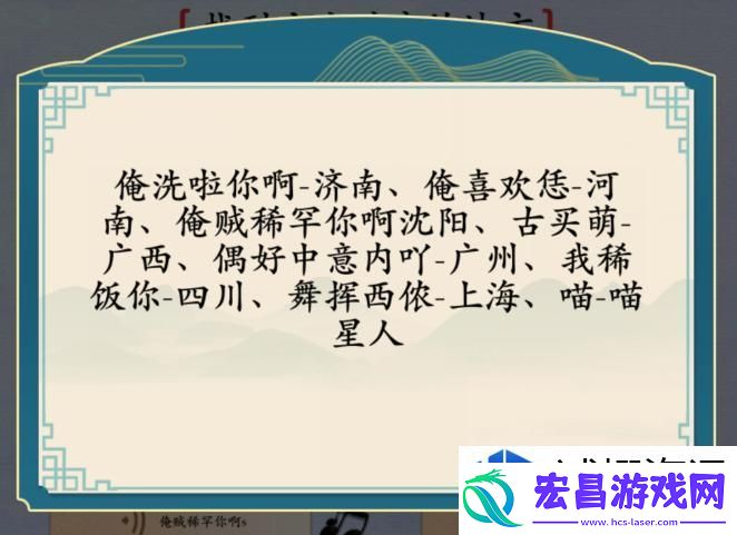 游戏稀有道具获取