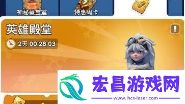 无尽冬日英雄殿堂怎么玩