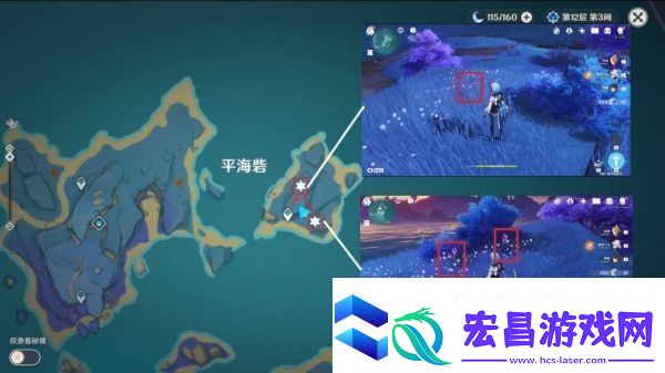 原神3.6鸣草采集路线