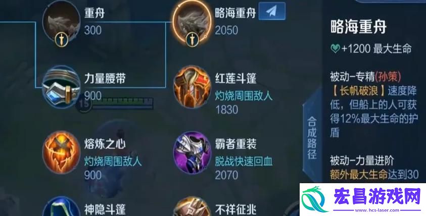 王者荣耀专精装备即将登陆排位赛