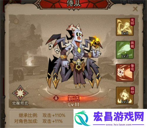 侍从最佳阵容搭配推荐